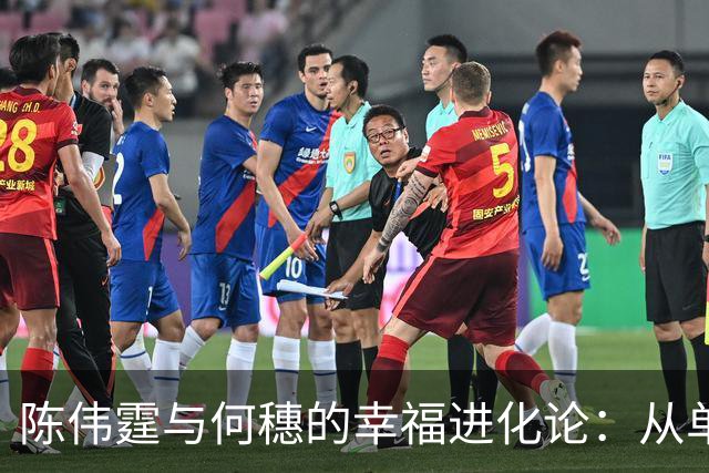 陈伟霆与何穗的幸福进化论：从单身到带娃，甜蜜翻倍！